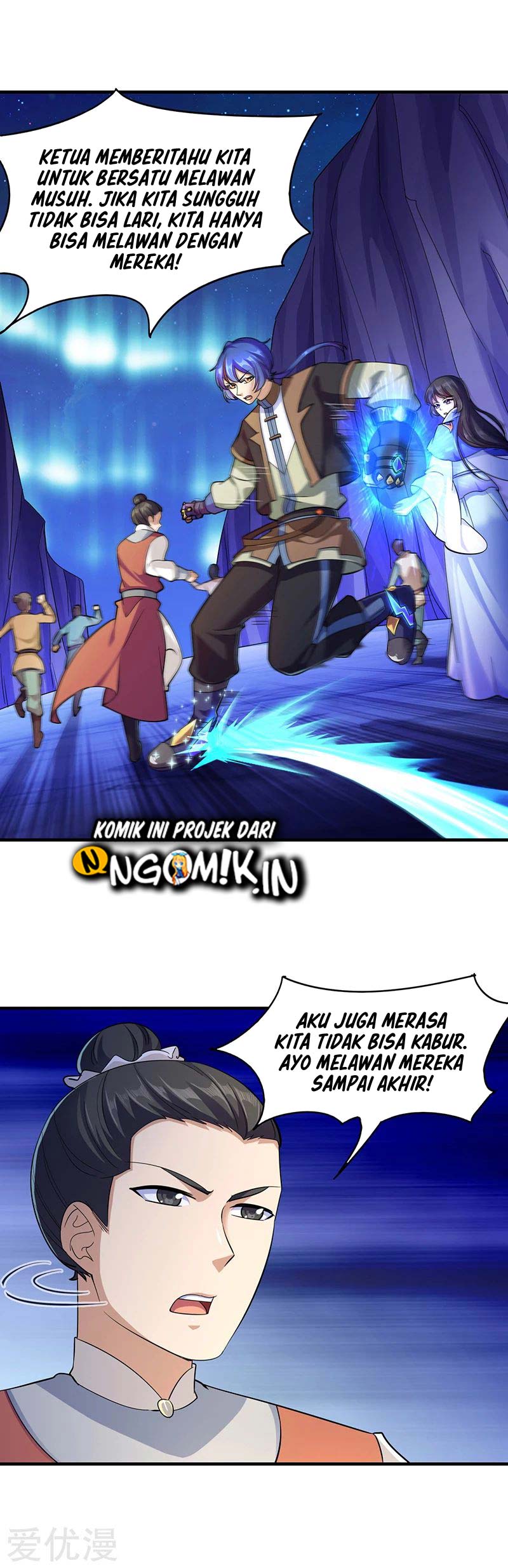 Martial Arts Reigns Chapter 96 Gambar 17